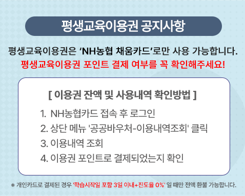 공지사항