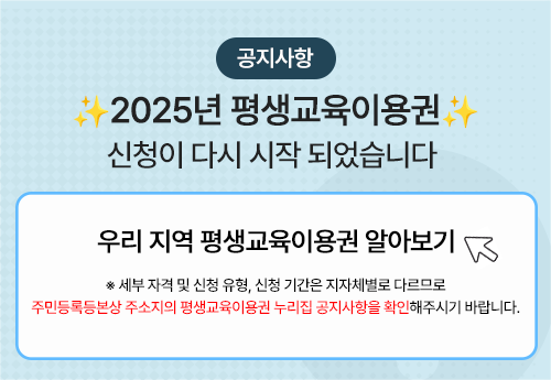 공지사항