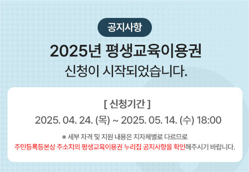 공지사항